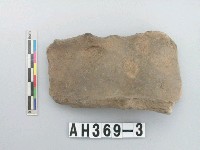 藏品(灰黑色夾砂陶)的圖片